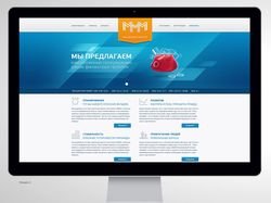 Разработка сайта для ведущей ячейки МММ в России