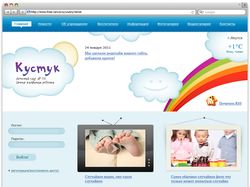 Дизайн сайта детсада