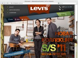 Сайт Levi's в Украине
