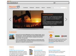Сайт для нефтеперерабатывающей компании