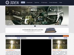 3den - Сайт о стереокино