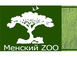 Баннер для сайта зоопарка