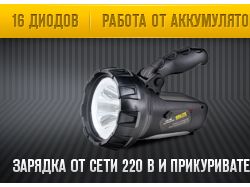 Разработка баннера для сайта