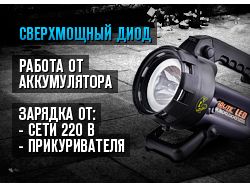 Разработка баннера для сайта
