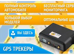 Разработка баннера для сайта