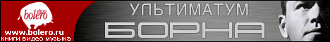 bolero.ru.gif
