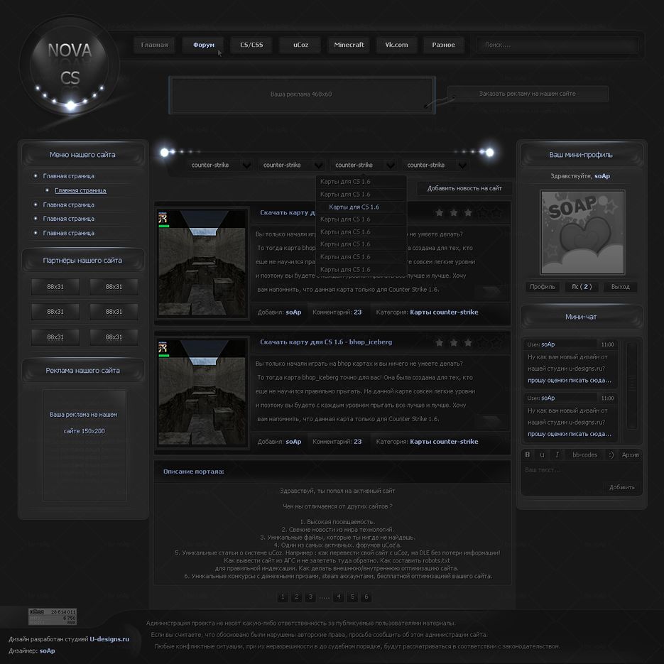 Дизайн на заказ от студии u-designs.png