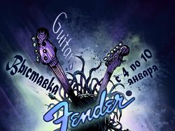 Афиша выставки Fender