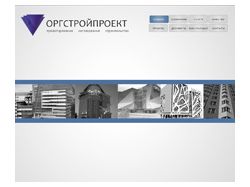 Сайт компании Оргстройпроект