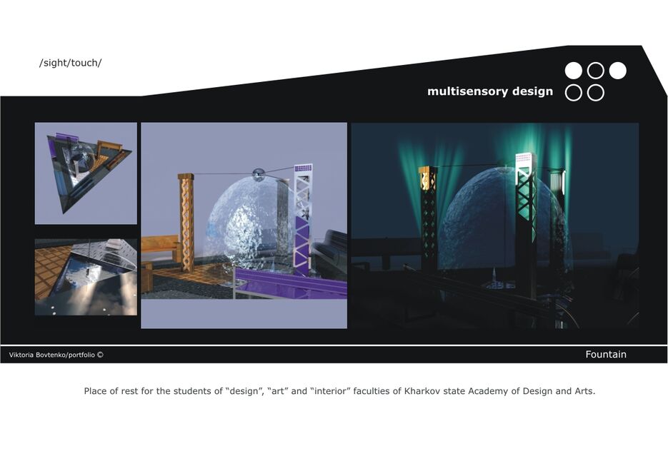 Малая архитектурная форма. Фонтан.jpg