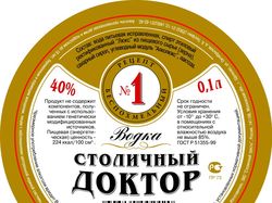 дизайн крышки для стаканчика водки (100 г.)