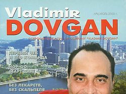 корпоративный журнал Vladimir DOVGAN