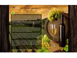 Дизайн сайта винной компании