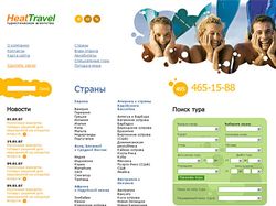 Дизайн сайта турфирмы.