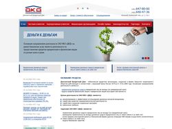 Депозитный Кредитный Дом