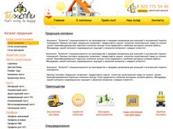 Сайт-каталог производственной компании