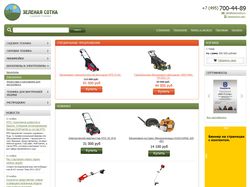 Интернет магазин продажа оборудования для дачи