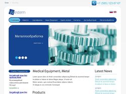 Интернет магазин по продаже медицинского оборудова