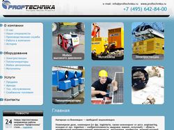 Каталог компании по продаже дизель-генераторов