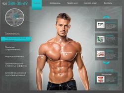 Магазин по продаже стероидов