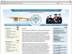 Московский Институт Предпринимательства и Права