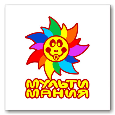 МультиМания (конкурс).jpg