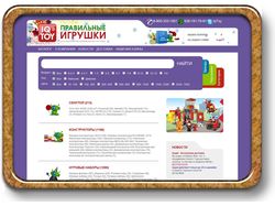 Наполнение интернет-магазина (Iqtoys)