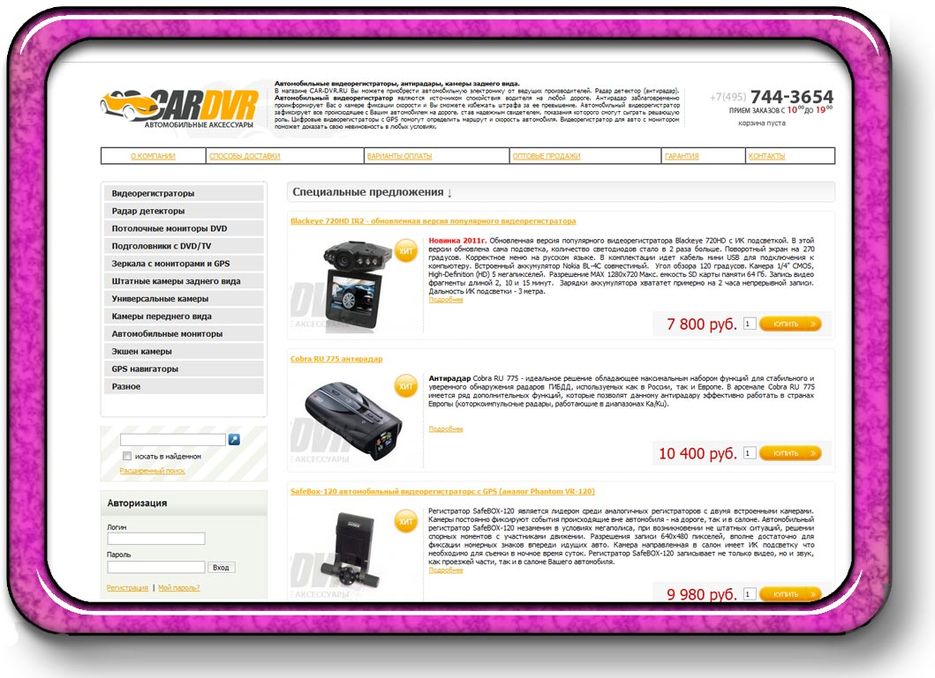 Перенос интернет-магазина на новую CMS.jpg