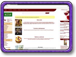 Наполнение интернет-магазина (Bitrix)