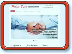 Наполнение и администрирование сайта (Joomla)