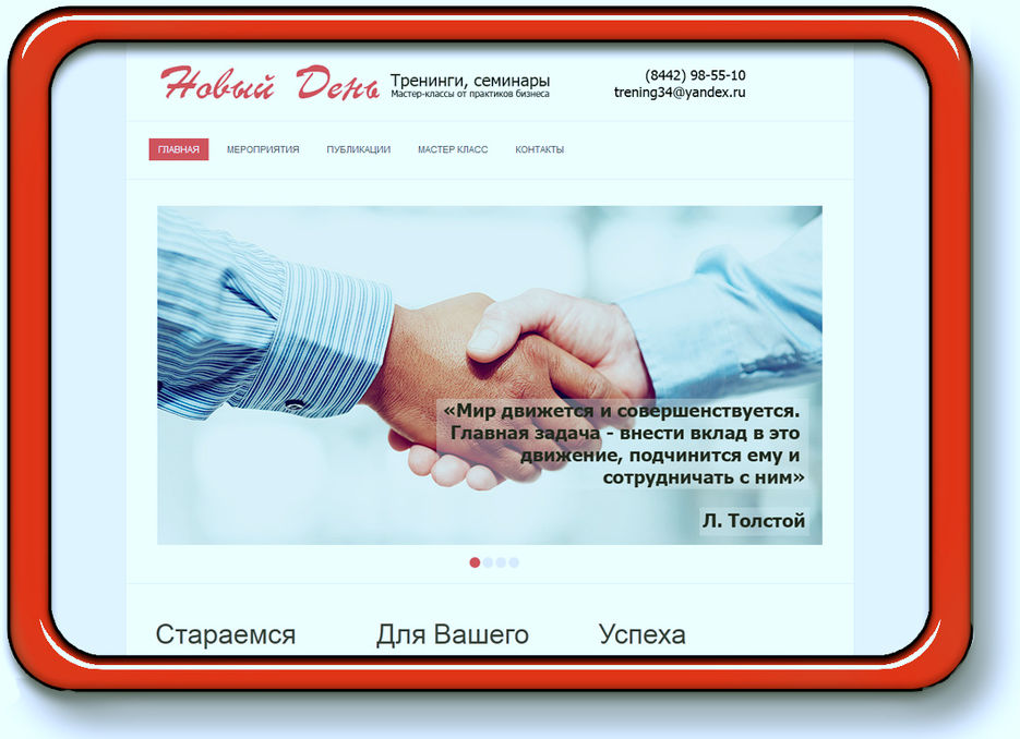 Наполнение и администрирование сайта (Joomla).jpg