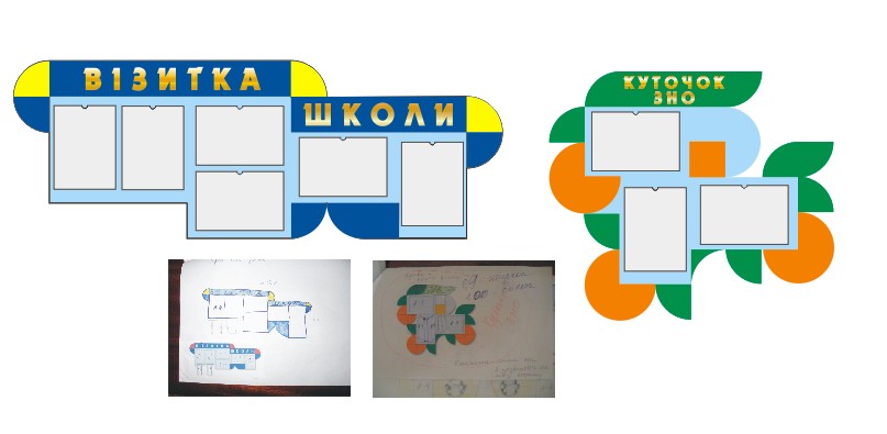 Стенды информационные.jpg