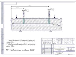 Обработка детали сверлильная