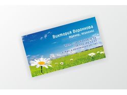 Визитка психолога