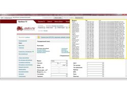 Парсер номеров с Auto.ru