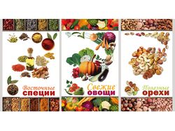 Оформление окон продуктового магазина