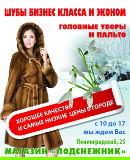 Рекламный блок.jpg