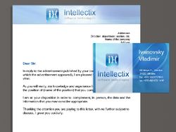 Фирменный бланк Intellectix 2007