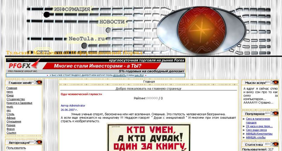 Тульский Молодежный Портал.jpg