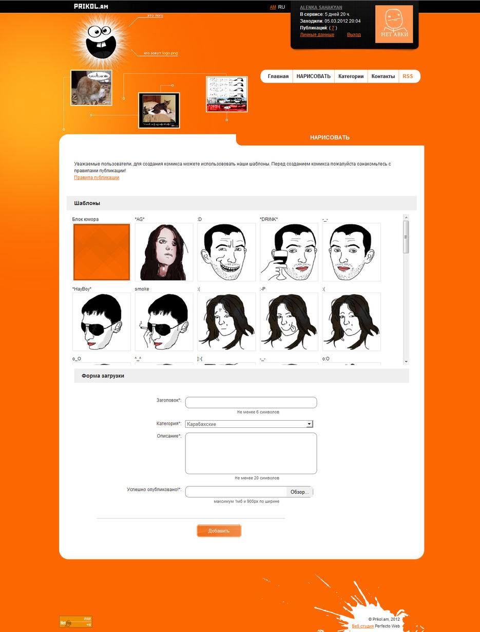 Армянские комиксы, приколы и демотиваторы.jpg