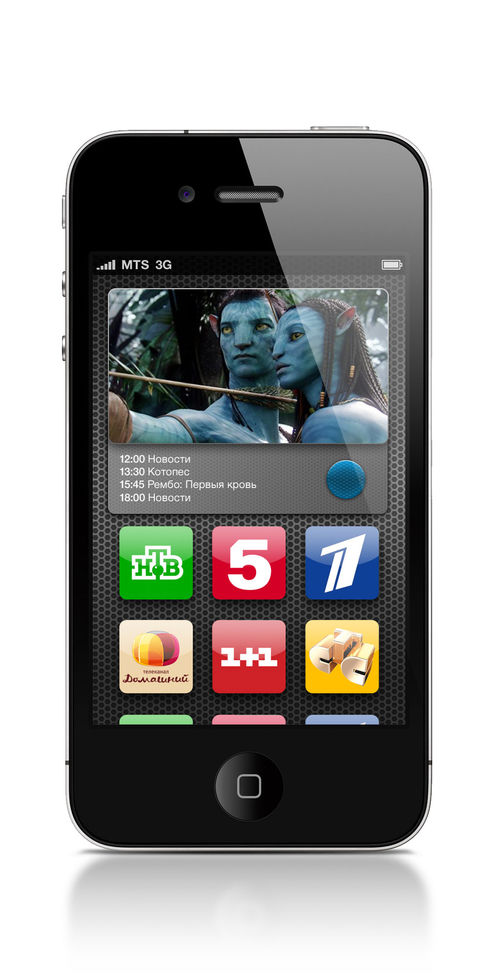Дизайн приложение под ios.jpg