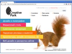 Сайт рекламного агентства "Creative Park"