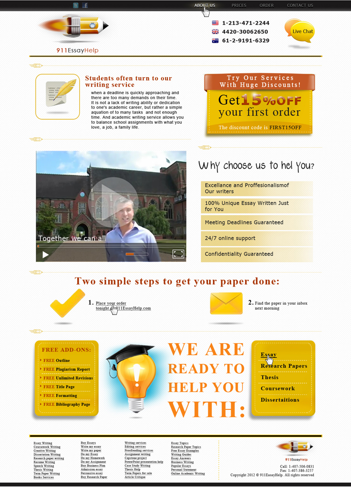 Дизайн сайта "911EssayHelp".jpg