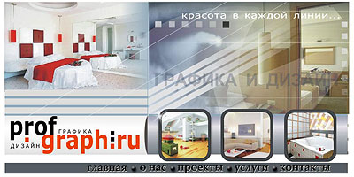 Шапка для сайта (один из вариантов).jpg