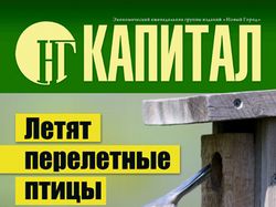 Обложка 15