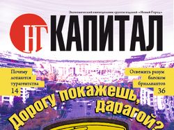 Обложка2_2012