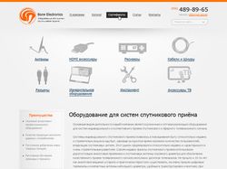 Интернет-каталог компании «Воля Electronics»