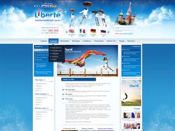 Дизайн сайта лингвистического центра Либерте