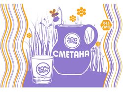 Дизайн упаковки для сметаны