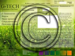 Дизайн сайта для фирмы GREEN TECH.
